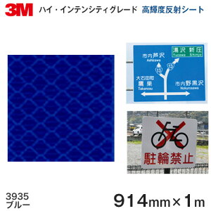 3MnCECeVeBO[h@vY^Px˃V[g 3930V[Y 3935iu[j 914mm×1m