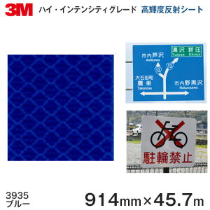 3MnCECeVeBO[h@vY^Px˃V[g 3930V[Y 3935iu[j 914mm×45.7m@1{
