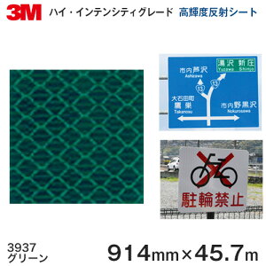 3MnCECeVeBO[h@vY^Px˃V[g 3930V[Y 3937iO[j 914mm×45.7m@1{