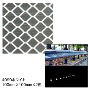 Ȓ[ރZbgI3M_ChO[h DG3 Px˃V[g ˃V[g 4090izCg)100mm×100mmx2