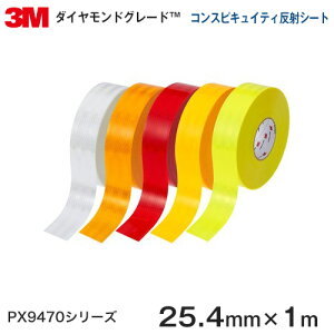 PX9470izCgj/PX9471iCG[)/PX9472ibhj3M_ChO[hRXsLCeB˃V[g PX9470V[Y 25.4mm×1m