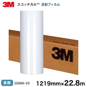 IJ680-103MXRb`J OtBbNXtB ˃tB IJ680-10 O  1219mm×22.8mi1{j