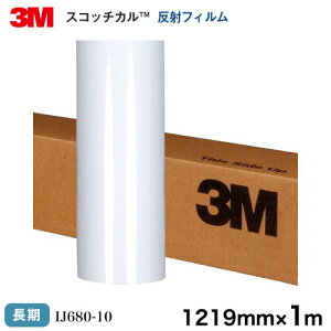 IJ680-103MXRb`J OtBbNXtB ˃tB IJ680-10 O  1219mm×1m