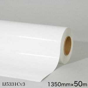 IJ5331NCv33MXRb`J OtBbNtB   IJ5331NCv3 1350mm×50Mi1{j