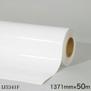 IJ5341F3MXRb`J OtBbNtB IJ5341F O^tA   1371mm×50mi1{j