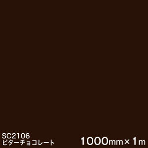 SC2106(r^[`R[g) 3MXRb`JtB JV[Yis߁jX[G }[LOtB JbeBOpV[g 1000mm×1m