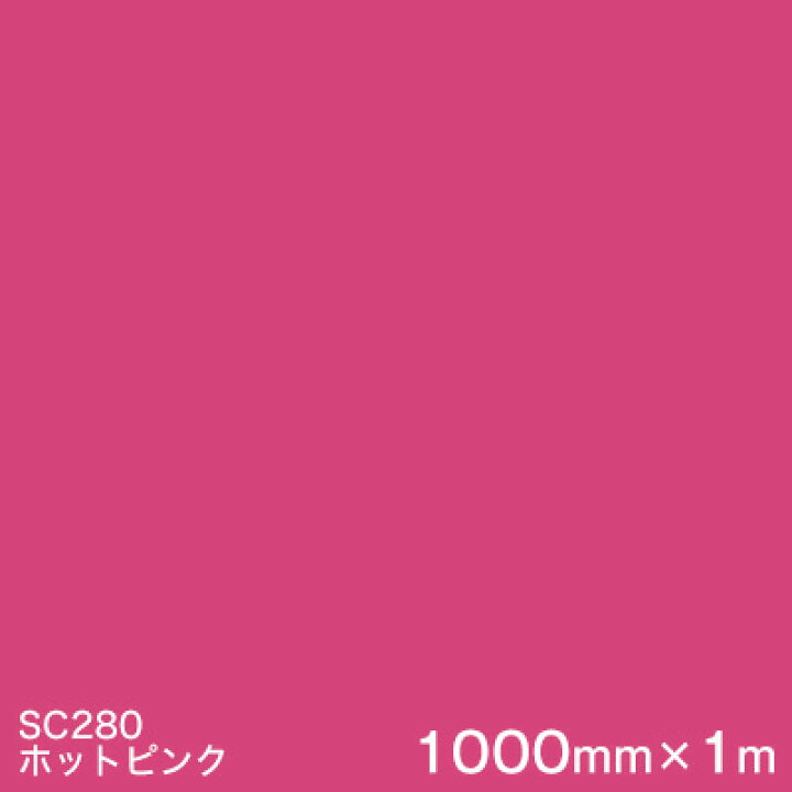 楽天市場】SC280(ホットピンク) ＜3M＞＜スコッチカル＞フィルム J 