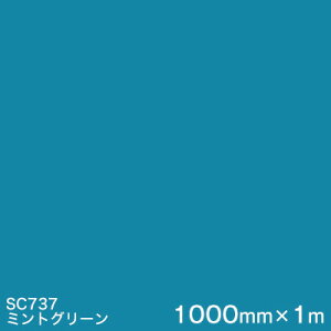 SC737(~gO[) 3MXRb`JtB JV[Yis߁jX[G }[LOtB JbeBOpV[g 1000mm×1m