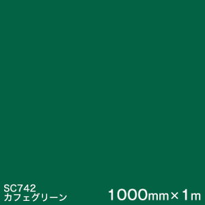 SC742(�J�t�F�O���[��) ��3M�����X�R�b�`�J�����t�B���� J�V���[�Y�i�s���߁j�X���[�G���� �}�[�L���O�t�B���� �J�b�e�B���O�p�V�[�g 1000mm��×1m