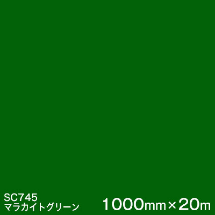 グリーン マラカイト マラカイトグリーンの使い方として、60センチ水槽ですので、55リット