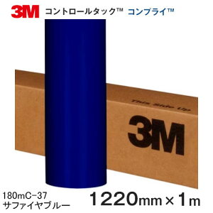 180mC-37 (�T�t�@�C���u���[) ��3M�����X�R�b�`�J�������R���g���[���^�b�N���R���v���C �O���t�B�b�N�t�B���� 180mC�V���[�Y 1220mm×1m