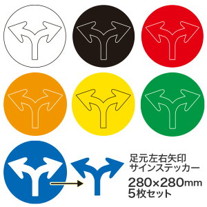 \[VfBX^VO΍ TCXebJ[E 280×280mm 5Zbg