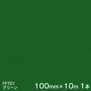 FF701(�O���[��) ��3M�����X�R�b�`�J�����t���A�}�[�L���O�t�B���� FF�V���[�Y 100mm��×10m 1�{