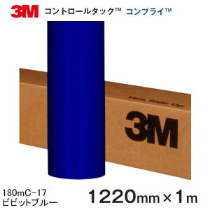 180mC-17 (�r�r�b�g�u���[) ��3M�����X�R�b�`�J�������R���g���[���^�b�N���R���v���C �O���t�B�b�N�t�B���� 180mC�V���[�Y 1220mm×1m