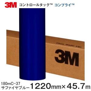 180mC-37 (�T�t�@�C���u���[) ��3M�����X�R�b�`�J�������R���g���[���^�b�N���R���v���C �O���t�B�b�N�t�B���� 180mC�V���[�Y 1220mm×45.7m