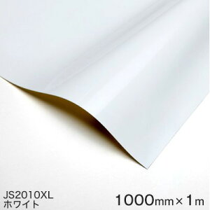 JS2010XL (zCg) 3MXRb`JB؂tB 1000mm×1m