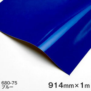 3MXRb`JRg[^bN ˃V[g 680V[Y 680-75(u[) 914mm×1m