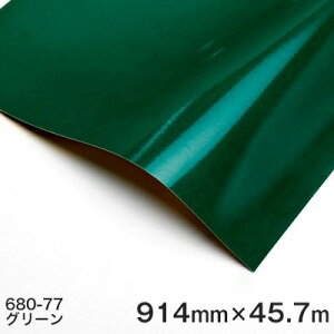 3MXRb`JRg[^bN˃V[g 680V[Y 680-77(O[) 914mm×45.7m 1{