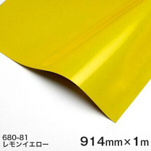 3MXRb`JRg[^bN˃V[g 680V[Y 680-81(CG[) 914mm×1m