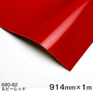 3MXRb`JRg[^bN˃V[g 680V[Y 680-82(r[bh) 914mm×1m