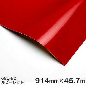 3MXRb`JRg[^bN˃V[g 680V[Y 680-82(r[bh) 914mm×45.7m 1{