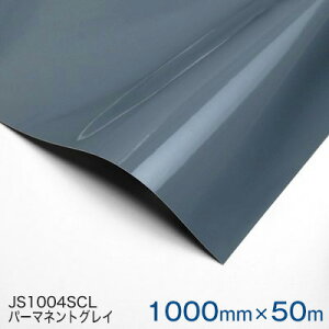 JS1004SCL (p[}lgOC) 3MXRb`JtB 1000mm×50m 1{
