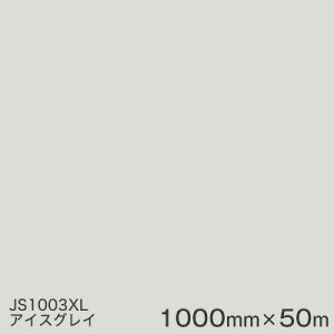 JS1003XL(ACXOC) M3MXRb`JtB XLV[Yis߁j X[G }[LOtB 1000mm×50m i1{j OŔ t[g}[LO JbeBOpV[g