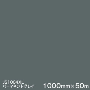 JS1004XL (p[}lgOC) 3MXRb`JtB XLV[Yis߁j X[G }[LOtB 1000mm×50m i1{j OŔ t[g}[LO JbeBOp