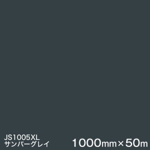 JS1005XL(To[OC) 3MXRb`JtB XLV[Yis߁j X[G }[LOtB 1000mm×50m i1{j OŔ t[g}[LO JbeBOpV[