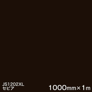 JS1202XL(ZsA) 3MXRb`JtB XLV[Yis߁j X[G }[LOtB 1000mm×1m OŔ t[g}[LO JbeBOpV[g
