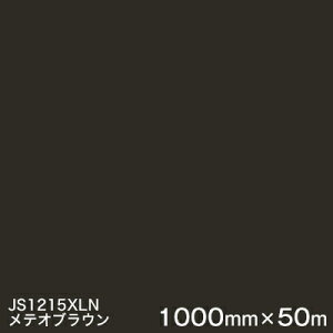 JS1215XLN(���e�I�u���E��)��3M�����X�R�b�`�J�����t�B���� XL�V���[�Y�i�s���߁j �X���[�G���� �}�[�L���O�t�B���� 1000mm��×50m �i����1�{�j ���O�Ŕ� �t���[�g�}�[�L���O �J�b�e�B���O�p�V�[