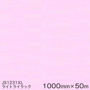 JS1231XL (CgCbN) 3MXRb`JtB XLV[Yis߁j X[G }[LOtB 1000mm×50m i1{j OŔ t[g}[LO JbeBOpV