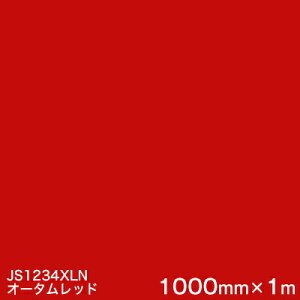 JS1234XLN (�I�[�^�����b�h) ��3M�����X�R�b�`�J�����t�B���� XL�V���[�Y�i�s���߁j �X���[�G���� �}�[�L���O�t�B���� 1000mm��×1m ���O�Ŕ� �t���[�g�}�[�L���O �J�b�e�B���O�p�V�[�g