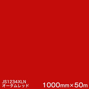 JS1234XLN (�I�[�^�����b�h) ��3M�����X�R�b�`�J�����t�B���� XL�V���[�Y�i�s���߁j �X���[�G���� �}�[�L���O�t�B���� 1000mm��×50m �i����1�{�j ���O�Ŕ� �t���[�g�}�[�L���O �J�b�e�B���O�p�V�[