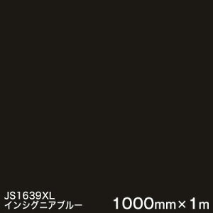 JS1639XL (CVOjAu[) 3MXRb`JtB XLV[Yis߁j X[G }[LOtB 1000mm×1m OŔ t[g}[LO JbeBOpV[g