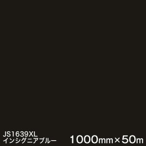 JS1639XL (CVOjAu[) 3MXRb`JtB XLV[Yis߁j X[G }[LOtB 1000mm×50m i1{j OŔ t[g}[LO JbeBOp
