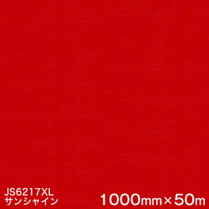 JS6217XL (TVC) 3MXRb`JtB XLV[Yis߁j X[G }[LOtB 1000mm×50m i1{j OŔ t[g}[LO JbeBOpV[g