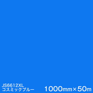 JS6612XL(�R�X�~�b�N�u���[) ��3M�����X�R�b�`�J�����t�B���� XL�V���[�Y�i�s���߁j �X���[�G���� �}�[�L���O�t�B���� 1000mm��×50m �i����1�{�j ���O�Ŕ� �t���[�g�}�[�L���O �J�b�e�B���O�p�V