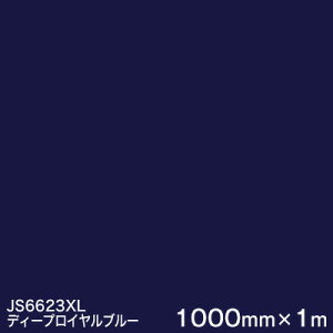 JS6623XL(�f�B�[�v���C�����u���[) ��3M�����X�R�b�`�J�����t�B���� XL�V���[�Y�i�s���߁j �X���[�G���� �}�[�L���O�t�B���� 1000mm��×1m ���O�Ŕ� �t���[�g�}�[�L���O �J�b�e�B���O�p�V�[�g
