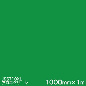 JS6710XL(AGO[) 3MXRb`JtB XLV[Yis߁j X[G }[LOtB 1000mm×1m OŔ t[g}[LO JbeBOpV[g