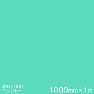 JS6716XL (�R�b�J�g�[) ��3M�����X�R�b�`�J�����t�B���� XL�V���[�Y�i�s���߁j �X���[�G���� �}�[�L���O�t�B���� 1000mm��×1m ���O�Ŕ� �t���[�g�}�[�L���O �J�b�e�B���O�p�V�[�g