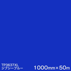 TP3637XL (�W�v�V�[�u���[) ��3M�����X�R�b�`�J�����t�B���� XL�V���[�Y(����) 1000mm��×50m �i����1�{�j ���O���Ǝ��Ŕ� �J�b�e�B���O�p�V�[�g