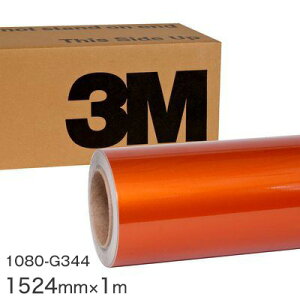 3M bvtB1080V[Y Gloss Metallic 1080-G344 OX^bNLbhRp[  1524mm ×1m