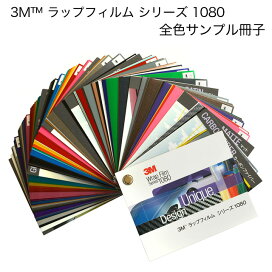 楽天市場】3470M(ホワイト) ＜3M＞＜スコッチカル＞再剥離用フィルム 