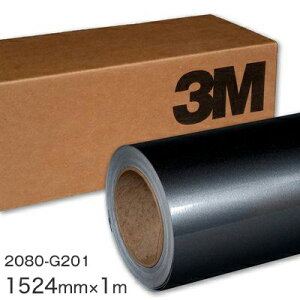 3M bvtB2080V[Y Gloss Metallic 2080-G201 OX^bNVo[^bNiAnthracitej  1524mm ×1m