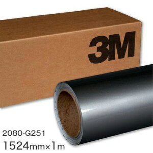 3M bvtB2080V[Y Gloss Metallic OX^bNX^[OVo[^bN 2080-G251  1524mm ×1m