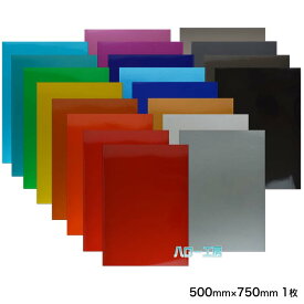 ＜3M＞ ラップフィルム1080・2080シリーズ Gloss Metallic グロスメタリック系全13色よりお選び下さい 当店規格品500mm×750mm【1枚】