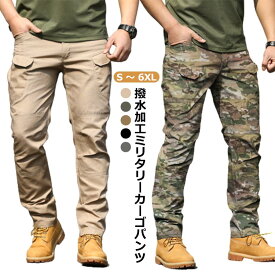 ワークパンツ スリム 通気性 迷彩 作業着 サイドポケット カーゴパンツ メンズ スリム カーキ 軍パン タイト ミリタリーパンツ メンズ 多ポケット スキニー メンズ 細め 撥水加工 ワークパンツ ボトムス ズボン ロングパンツ 登山 アウトドア 大きいサイズ