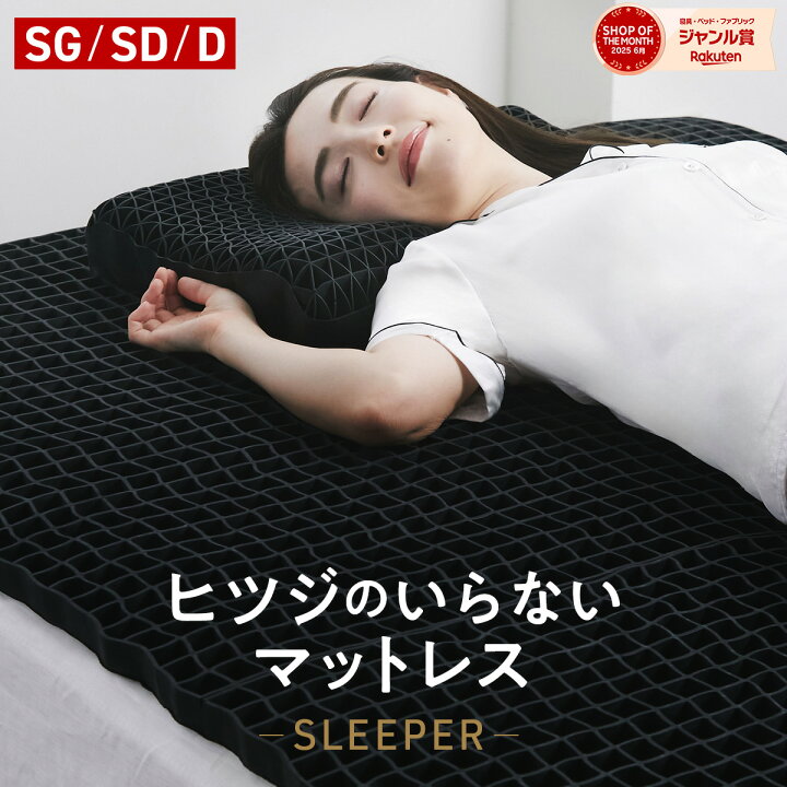 楽天市場】【3500円OFFクーポン+30日間トライアル実施中】マットレス 