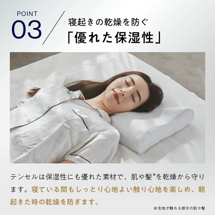 楽天市場】【期間限定10％OFF】 枕カバー ヒツジのいらない枕 専用 